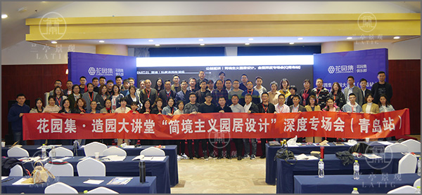 花园集景观设计