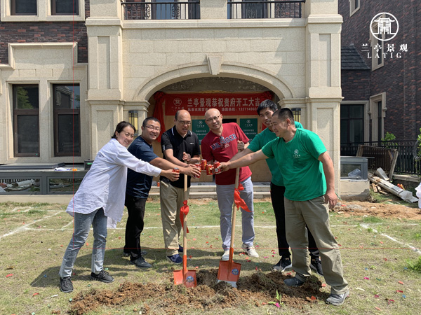 青岛缦沙半岛开工仪式,兰亭景观