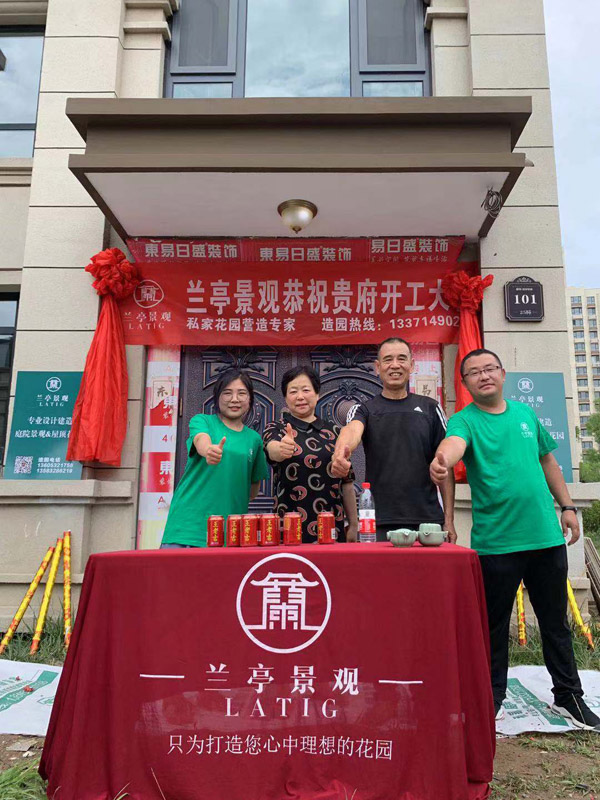 青岛鲁商蓝岸新城别墅庭院项目