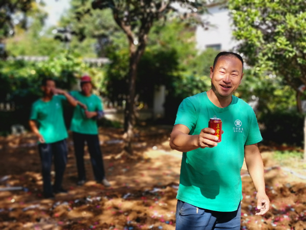 兰亭景观开工仪式