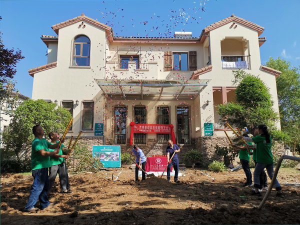 兰亭景观开工仪式