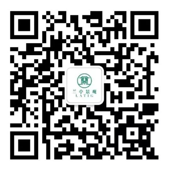 兰亭景观庭院设计二维码