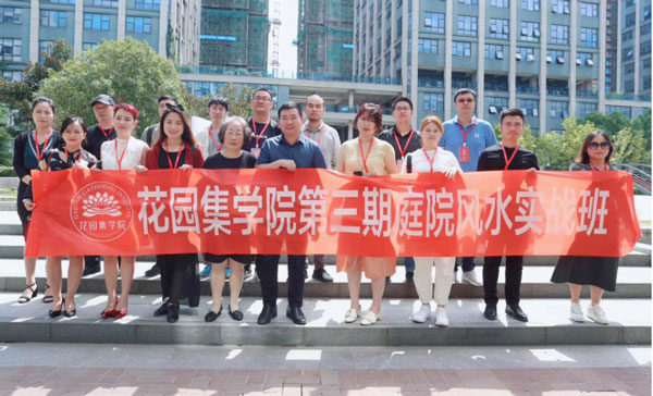 兰亭景观别墅庭院设计更注重风水布局，藏风聚气