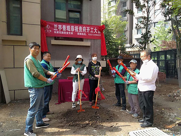 【青岛庭院设计施工】晓港名城别墅庭院项目开工了