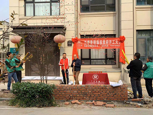 你对庭院设计开工仪式知多少？一起来瞧瞧！