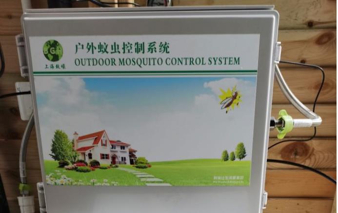 上海致壕花园驱蚊