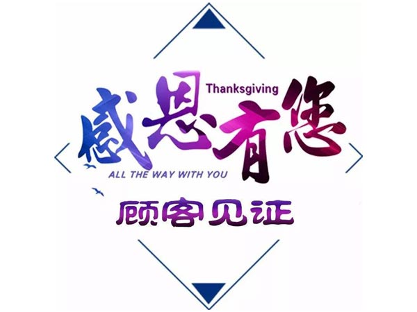 依云谷别墅庭院竣工交付，获得客户高度评价