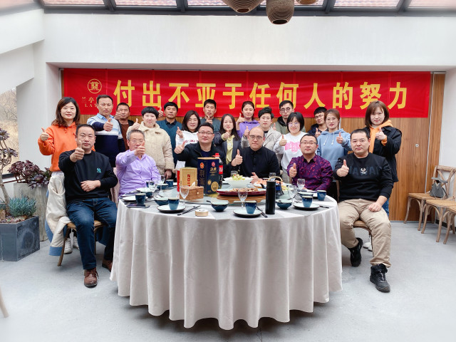 乘势而上 再攀高峰